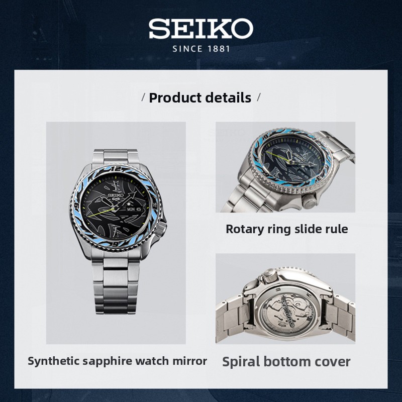 นาฬิกาข้อมือคู่รักแฟชั่น SEIKO - Seiko Watch Prospex บทวิจารณ์และราคา